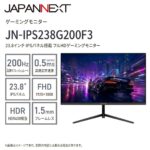 🎮JAPANNEXT 200Hzゲーミングモニターをご紹介！
