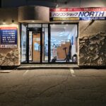 🛠️ 店舗改装、進行中です！