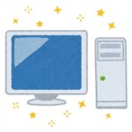 💻 PCを長く使うために、普段からできること